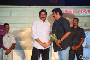 Loukyam Movie Audio Success Function